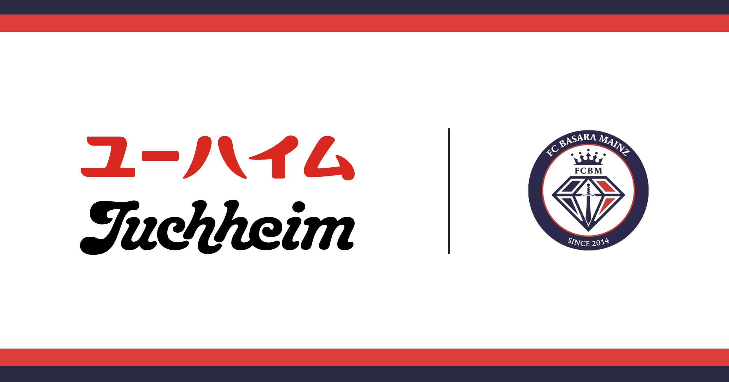 株式会社ユーハイム様との新規スポンサーシップ契約締結のお知らせ