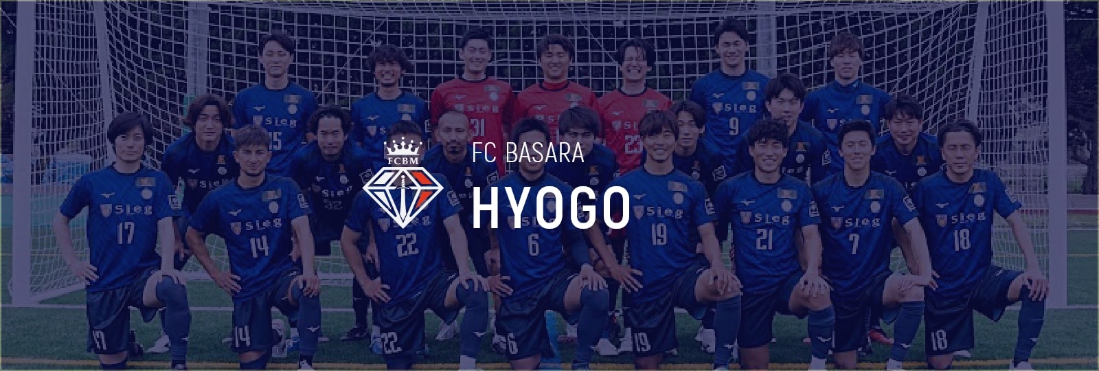 FC Basara Hyogo