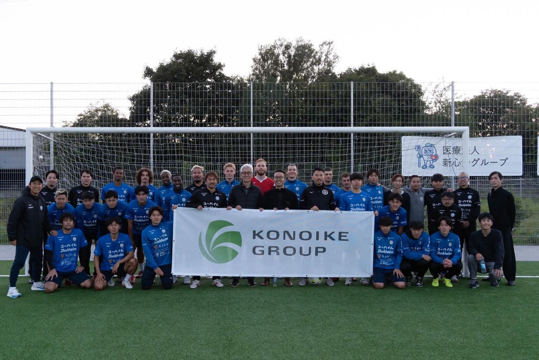 KONOIKEグループの鴻池代表がトレーニングを訪問されました。