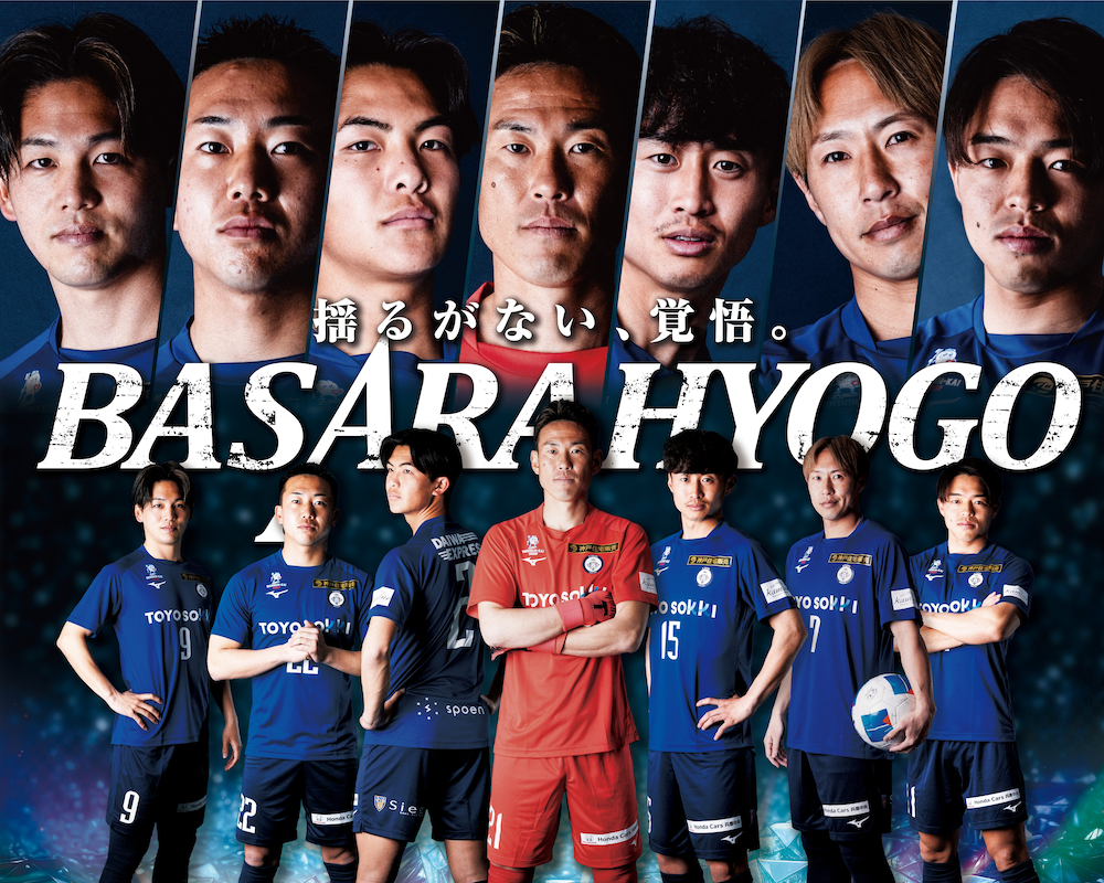 FC Basara Mainz