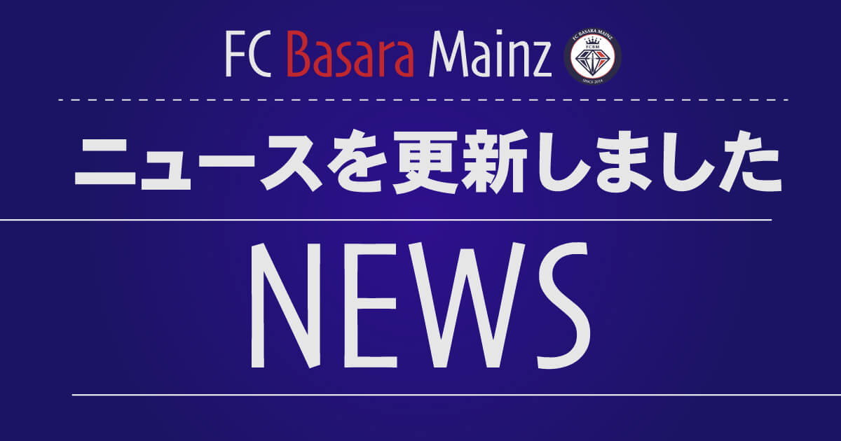 インタビュー記事掲載のお知らせ