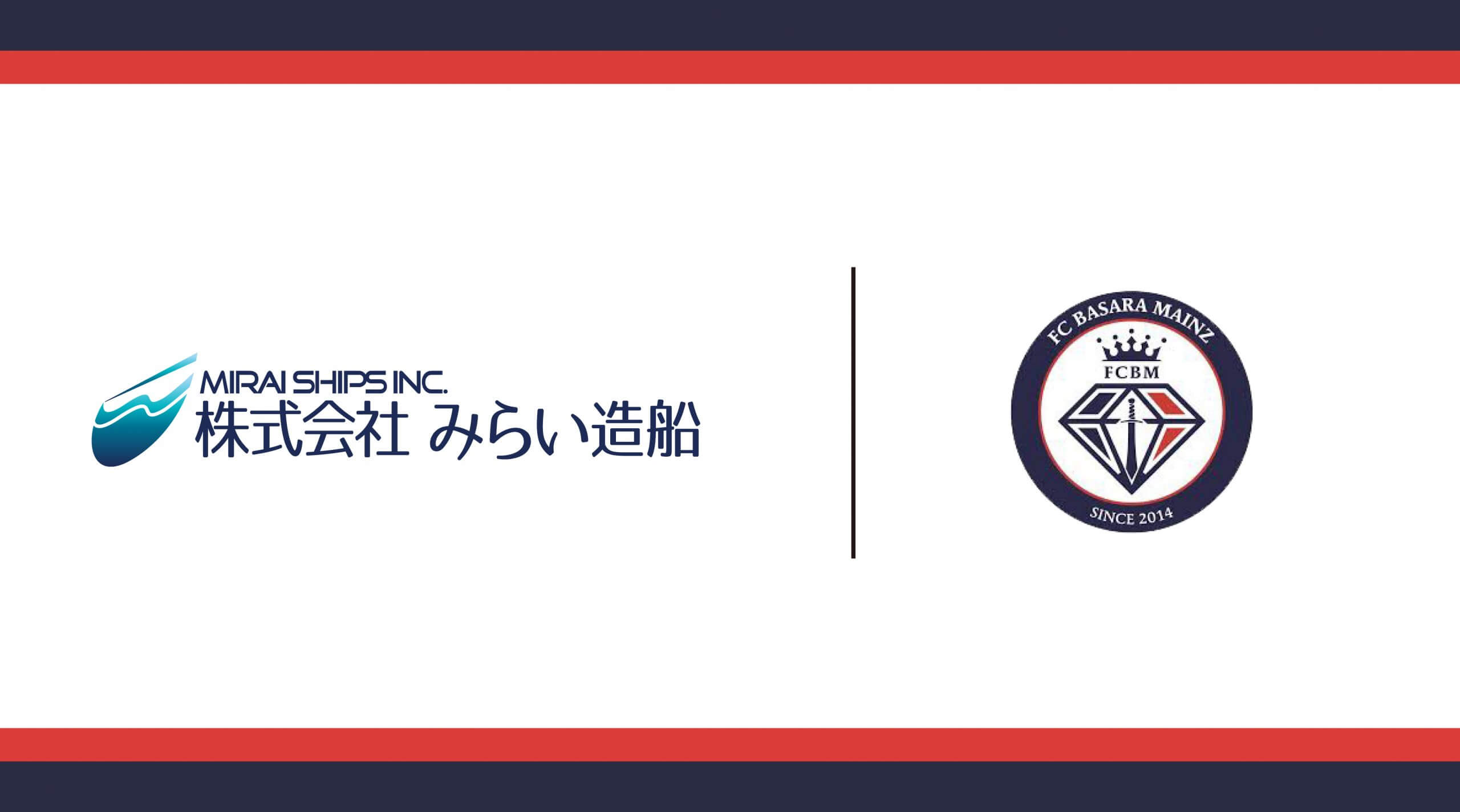 株式会社みらい造船様との新規スポンサーシップ契約締結のお知らせ