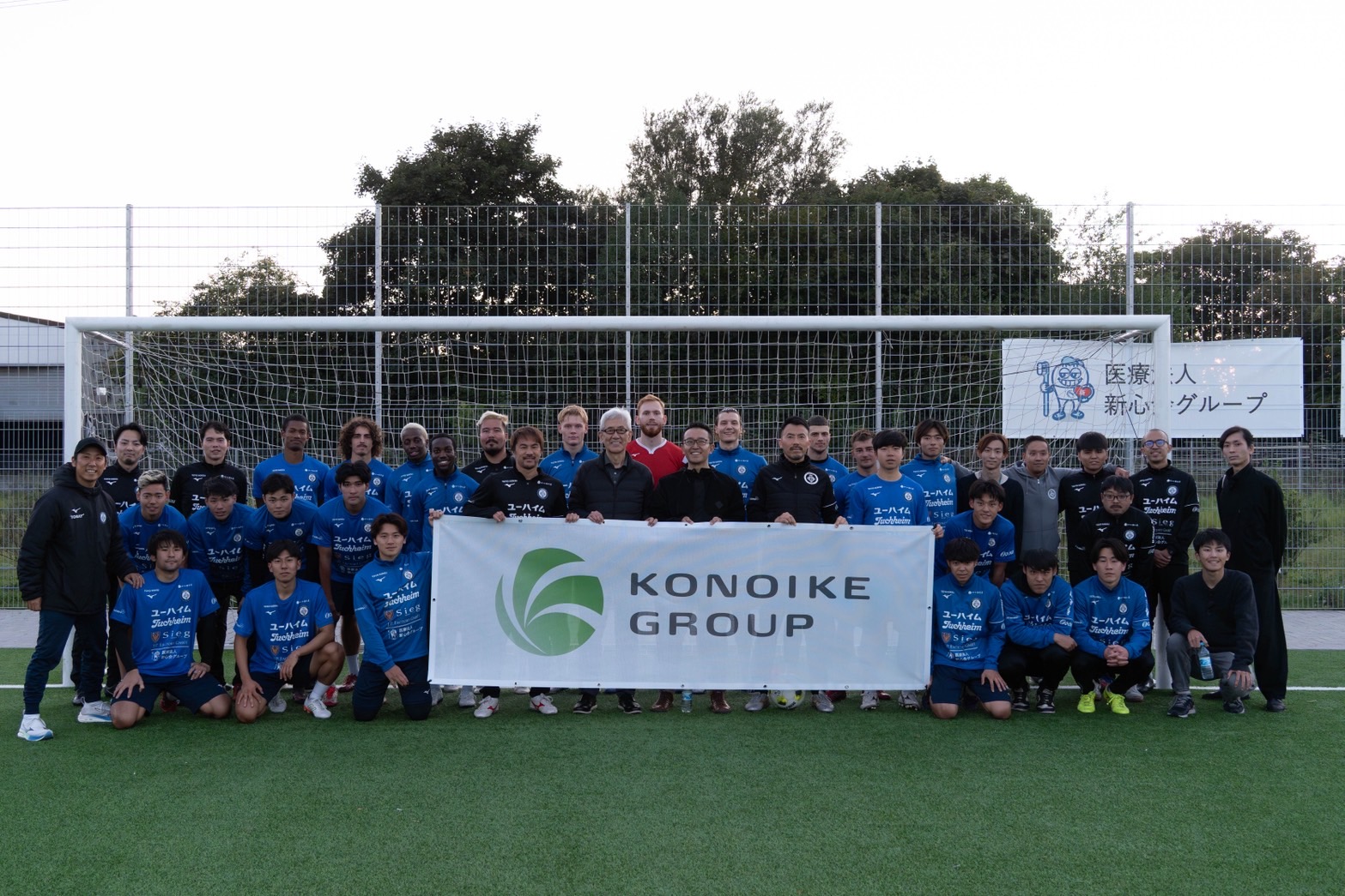Der Präsident der KONOIKE Group, Herr Konoike, hat unser Training besucht.